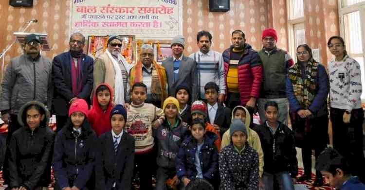 Mata Dhanpati Devi Charitable Trust Activities